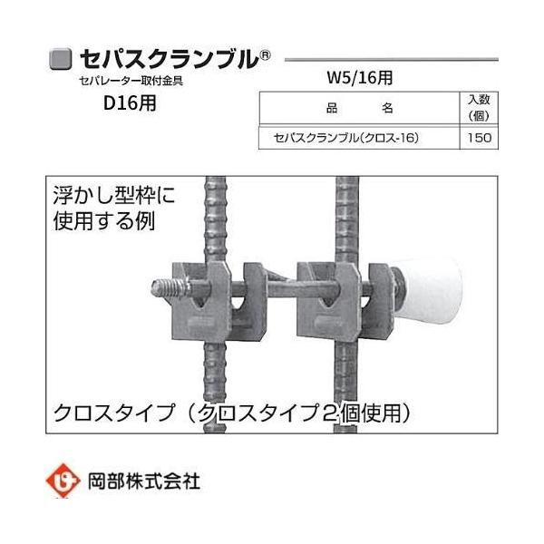 ���� ���ѥ������֥� ������-16 D16 W5/16�� 150��