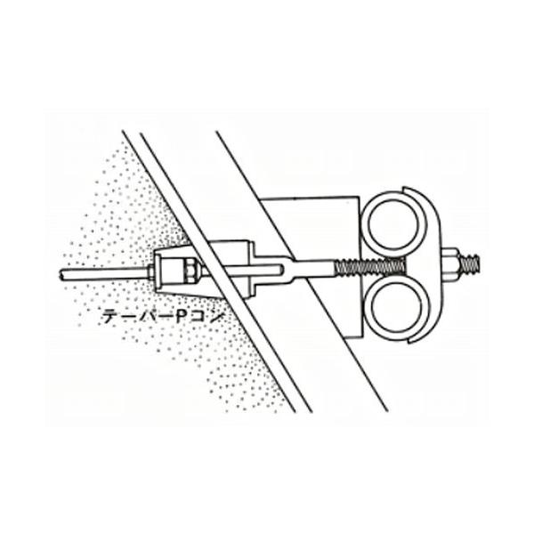 岡部 テーパーPコン 12-8-0.2 2分勾配 W5/16用 250個