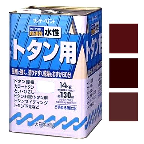 楽天市場】トタン 用 水性 塗料の通販 楽天市場】トタン 用 水性 塗料の通販