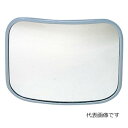 信栄物産 ガレージミラー ガラス製ミラー SE-20B 角型 230×190mm グレー