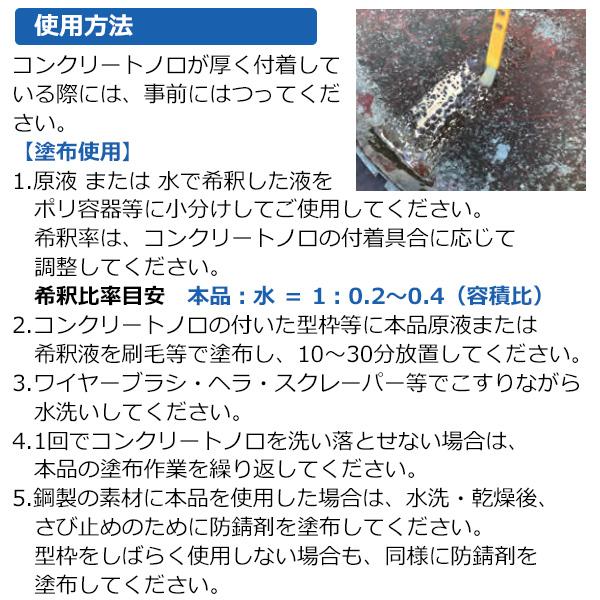 ���ۻ��� �Υ����꡼��V 20kg ���󥯥꡼�ȥΥ������