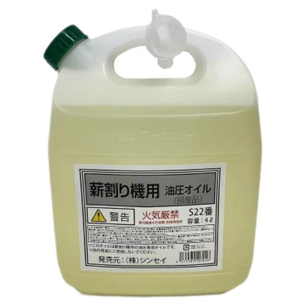 楽天市場】作動油 22の通販