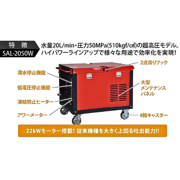 �����ѡ����� SAL-2050W-60 200V�⡼�������ⰵ������ Ķ�ⰵ��������̷� 60Hz