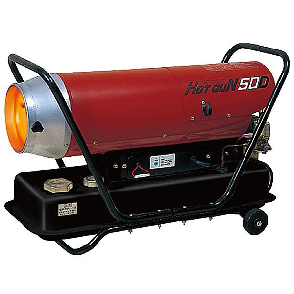 静岡製機 熱風ヒーター ホットガン HG-50D 50/60Hz兼用型 小型