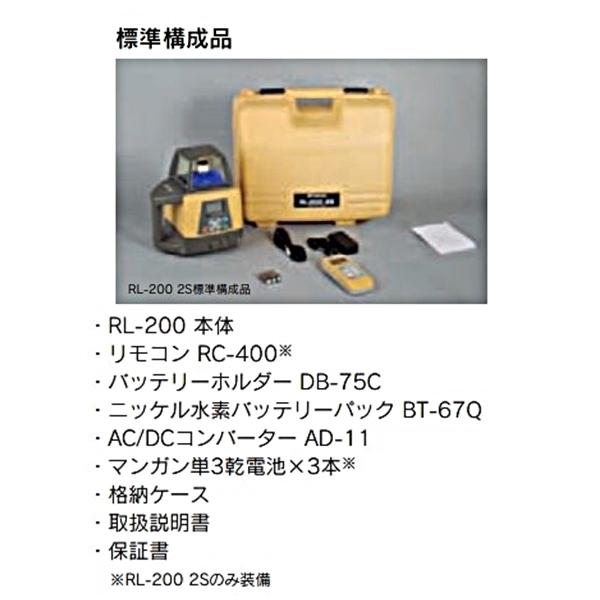 �ں߸˳�ǧ���ʡۥȥץ��� �����ơ��ƥ��󥰥졼���� RL-200 2S �������������