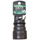 椿モデル 仮締用Wソケット12.7 PWS-2724-12K