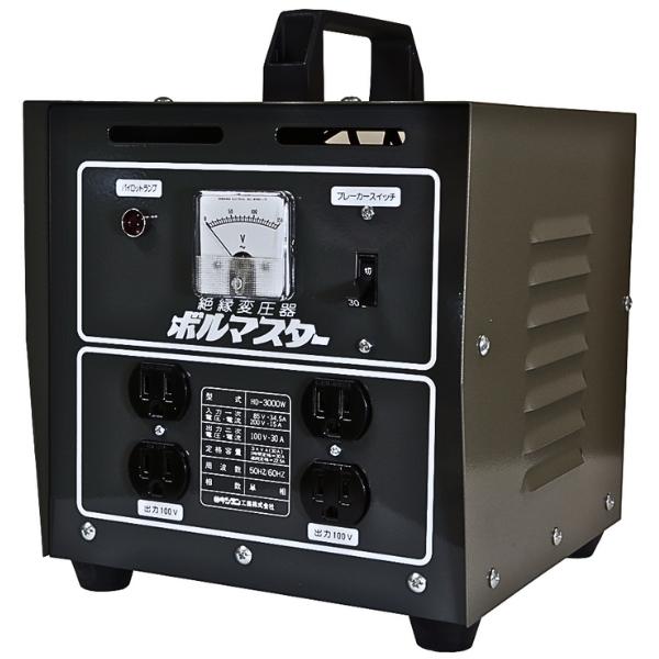 乐天商城 - キシデン HD-2000W 絶縁変圧器 ボルマスター 小型変圧器 XYDEN