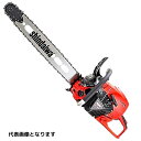 新ダイワ エンジン式 チェーンソー E3073GDP 600TDP 大型プロソー