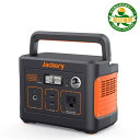 Jackery ポータブル電源240 PTB021 容量241.9Wh 定格出力200W ジャクリ