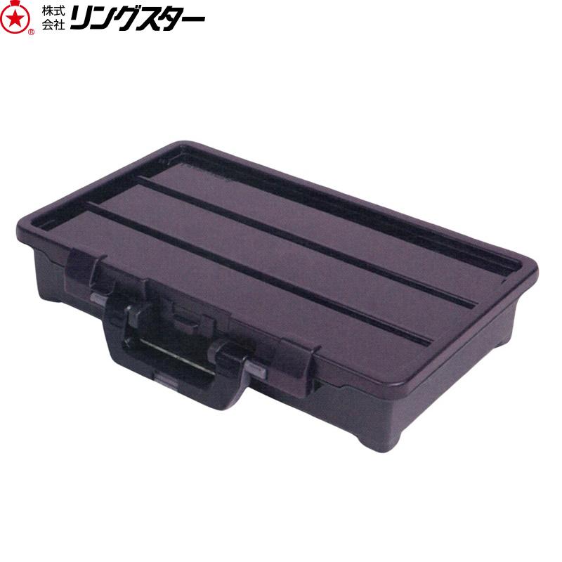 (限定カラー) リングスター RVP-4500 S/CG リムーバブルパーツケース RINGSTAR