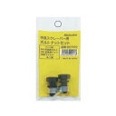 MOKUBA B07050 SDS-plus 快速スクレーパー用 ボルトナットセット 袋入り モクバ 小山刃物製作所