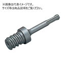 ミヤナガ ハンマーコア600W用シャンク No.601 全長300mm (Φ25~Φ38用) 600WSK1300 SDSプラス