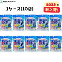 【2025年最新入荷品】 10袋まとめ買い ランドアート 塩タブレット5兄弟 1ケース(500g×10袋入、約1850粒) 塩飴 塩あめ 熱中症対策 塩分補給【...