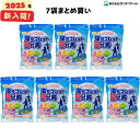 【2025年最新入荷】7袋まとめ買い ランドアート 塩タブレット5兄弟 (500gx7袋入) 塩飴 塩あめ 塩タブレット5兄弟