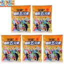 【2025年最新入荷】1箱(5袋)まとめ買い ランドアート 塩飴五兄弟(800g袋 x 5袋) 約1000粒 [箱買い 熱中症対策 塩分補給 塩飴5兄弟 塩飴5...