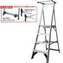 アルインコ 上わく付踏台 CBF-120 天板寸法430x488mm 天板高さ1160mm 質量12.3kg ALINCO (個人宅配送不可) (北海道・沖縄・...