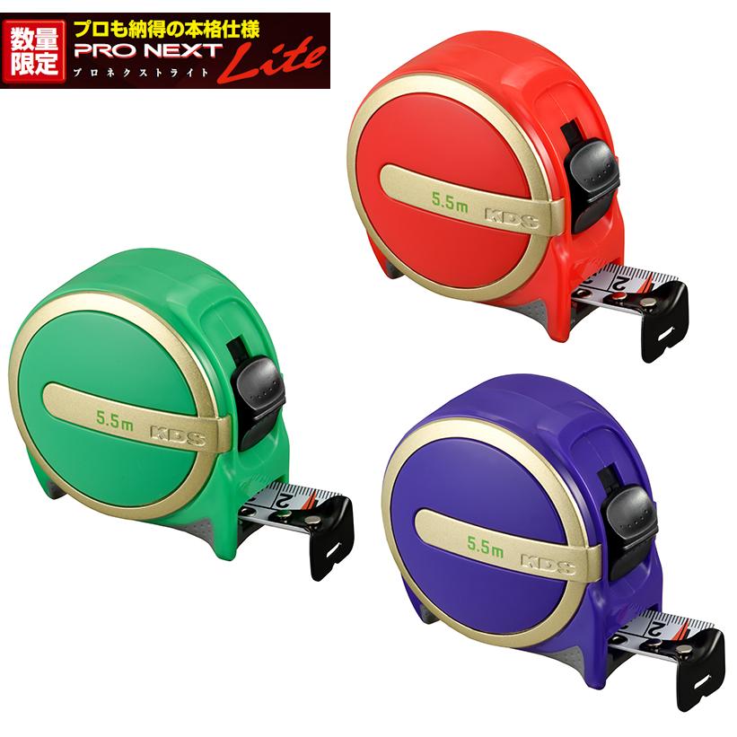 (数量限定品) ムラテックKDS プロネクストライト25巾5.5m(まさめ) 6K PXL25-55SPCL 6K 長さ18尺相当5.5m メートル目盛 コンベ...