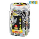 【2025年製造品】和勝 俺の塩タブ 350g 約160粒 WA-ST350B ボトル入り 10フレーバー クエン酸入り