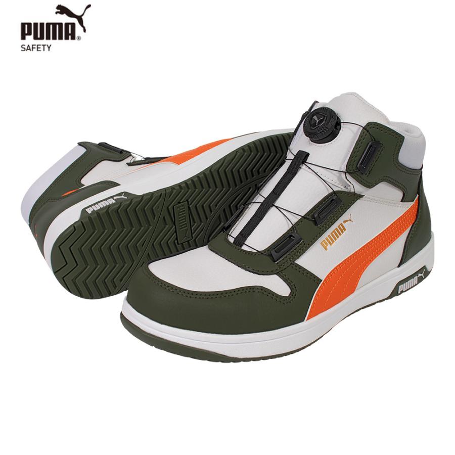PUMA FRONTCOURT W&G DISC MID フロントコート ホワイト&グリーン ディスク ミッド 安全靴 プーマ 63.222.0