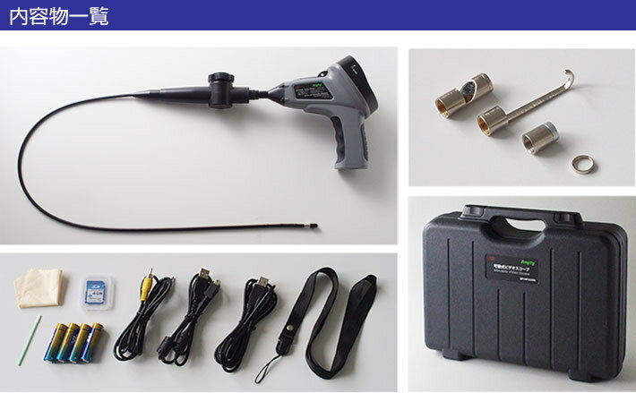スリーアールソリューション 先端可動式内視鏡 3R-MFXS555 ケーブルサイズφ5.5mm x 長5m