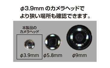 シンワ測定 モニタリングスコープ C-2φ3.9ワイヤレス 3.5インチ液晶 74185 [工業用カメラ 工業用内視鏡 管内カメラ]