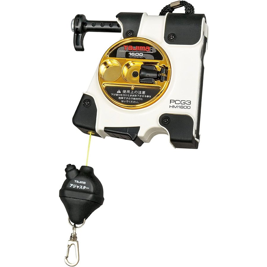 TAJIMA タジマ パーフェクトキャッチ G3-はや巻1600W 振下げ高さ16m 3倍速はや巻機構 PCG3-HM1600W