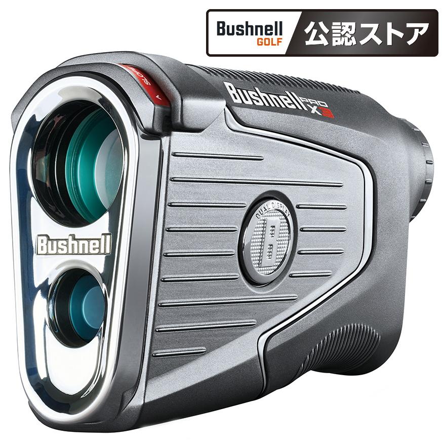 ブッシュネルゴルフ ピンシーカープロX3ジョルト ゴルフ用レーザー距離計 BushnellGOLF 公認ストア [日本正規品]