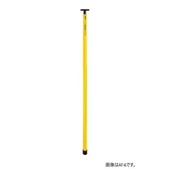 SK逆目盛検測桿 軽量タイプ AT-6（6m6段継） 重さ0.5kg 収納サイズ1100mm【グラスファイバー製/高さ計測/車庫の高さ/電線の高さ/天井の高さ】