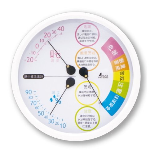シンワ測定 70505 温湿度計 F－3LII 熱中症注意 丸型 15cm ホワイト