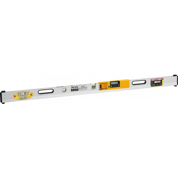 エビス デジタルフォルトチェックレベル 施工用 1500mm ED-150DFCSN 水平器 [住宅品質確保促進法対応 高精度校正用]