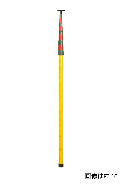 宣真工業 SK逆目盛検測桿 FT型 FT-8 （8m8段継） 重さ1.43kg 収納サイズ1410mm 目盛1cm ゴムジョイント