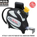 ムラテックKDS ダブルジーEVOマグN25巾7.5m GGEVO25-75MGN 長さ7.5m メートル目盛 重さ481g [JIS1級(メートル目盛のみ) ...