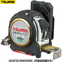 TAJIMA タジマ 剛厚セフGロックダブルマグ25 長さ5.0m GASFGLWM2550S 尺相当目盛付き 重量410g JIS1級 剛厚スチールテープ コンベックス