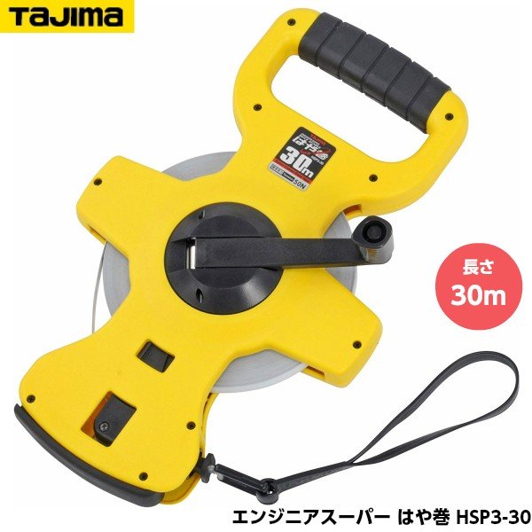 TAJIMA  󥸥˥䥹ѡ Ϥ䴬 Ĺ30m HSP3-30 900g JIS1 դ