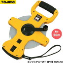 TAJIMA タジマ エンジニヤスーパー はや巻 長さ50m HSP3-50 重量1200g JIS1級 補正証明書付き