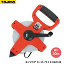 TAJIMA タジマ エンジニヤ スーパーワイド 長さ30m HSW-30 重量1010g JIS1級 補正証明書付き