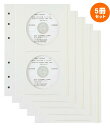 ハイビスカス ディスク収納ホルダー5冊セット(スリムタイプ) HCD-101【電子納品/背枕不要/測量/土木/建築工事/CD収納】