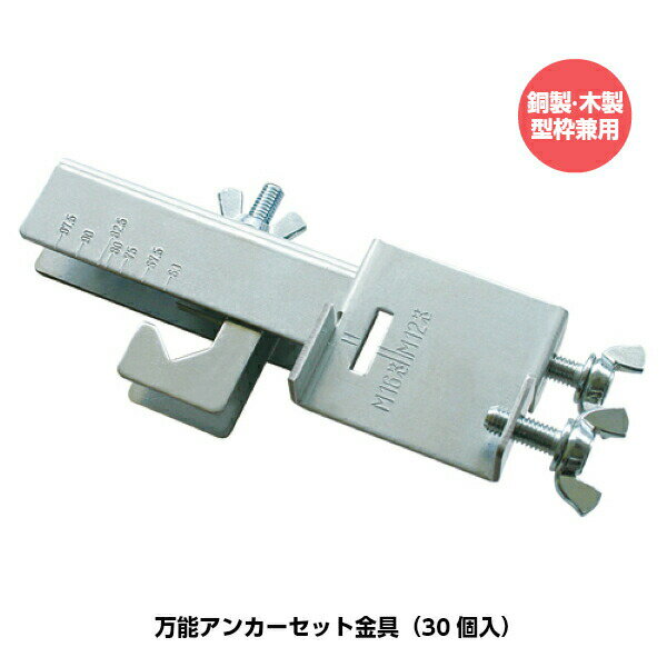 쳤 ǽ󥫡åȶ 30 A-ASK դ M12-M16ѥ [Ƽȷ]