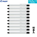 【メール便発送可】 PILOT パイロット ゲルチョーク 本体 黒 (10本入) DX-CBGC6-BUB 【雨天用工事黒板 耐水黒板 工事現場 水拭きで消せる】