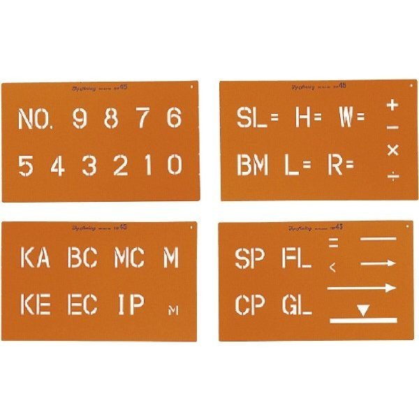 SK|TAIHEI 大平産業 トップマーキング TOP-45 文字高45mm 4枚組（数字・記号3種） 【マーキングシート/スプレーシート/測量/土木/建築/工事現場】