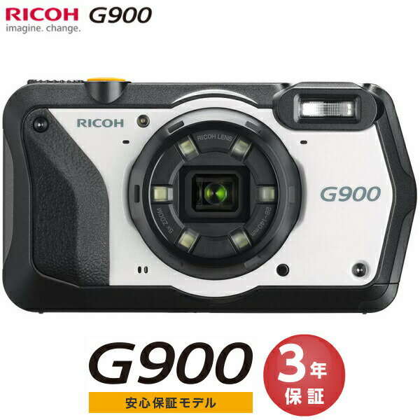 3年保証 新品 リコー RICOH G900 現場仕様 デジタルカメラ 安心保証モデル 代替機サービス