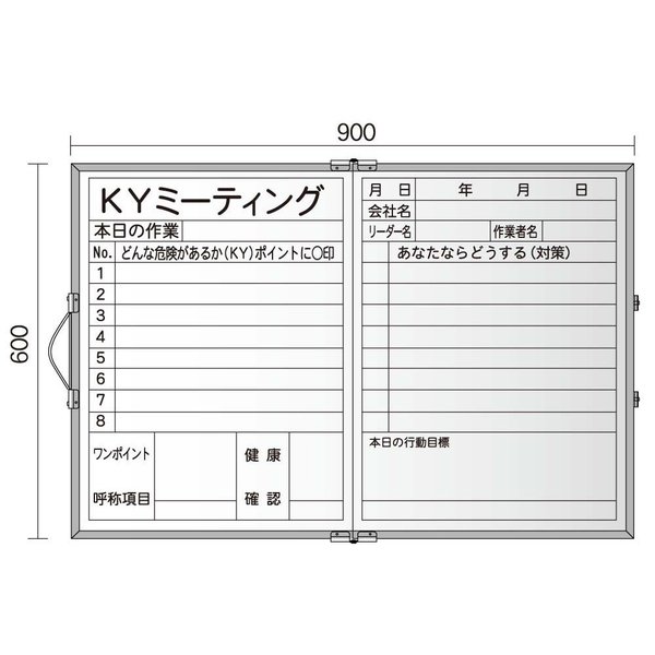 馬印 折りたたみKYボード MBV23 600mm x 900mm 安全管理 ホワイトボード 危険予知活動表