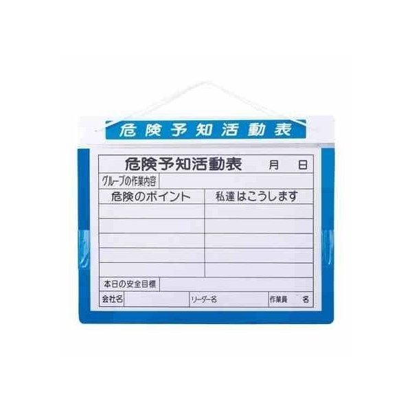 楽天市場】kyボード ホワイトボードの通販 楽天市場】kyボード ホワイトボードの通販