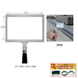 【マグネットシートプレゼント中!】ハイビスカス 携帯黒板(通常タイプ) フィットホワイト FWY-MJ (無地) 【土木工事/建築/測量/工事写真/現場写真】
