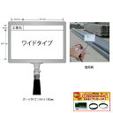 【マグネットシートプレゼント中!】ハイビスカス 携帯黒板(ワイドタイプ) フィットホワイト GWY-1(工事名) 【土木工事/建築/測量/工事写真/現場写真】