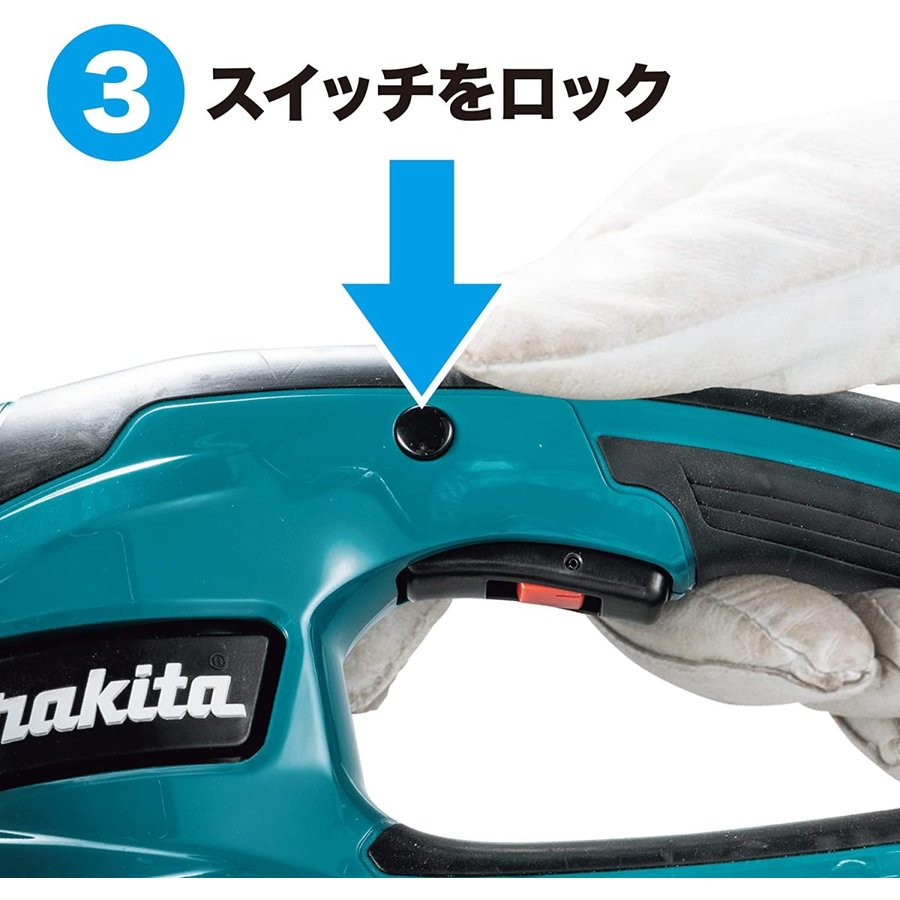 makita マキタ 充電式ヘッジトリマ 18...の紹介画像2