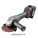 京セラ DG3620PL2 ディスクグラインダー 36V 125mm パドルスイッチ 629805A KYOCERA(電池パック・充電器付き)