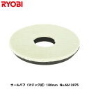 [r |bV[piPE-202/PE-202R/PE-201/PE-2100pj E[oti}WbNj Oa180mm [R[hNo.6613975]