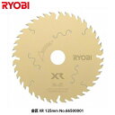 RYOBI リョービ レーザースリットチップソー 金匠XR 125mm （外径125mm × 刃数40 × 鋸身厚0.8mm × 刃先厚1.2mm） No.66500001