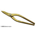 盛光 金切挟 ハイスM1 ゴールドタイプ HSCH-0121 ゴールド柳刃210 全長240mm 刃長55mm 重量365g チタンコーティング